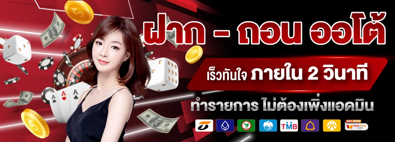 4KTH